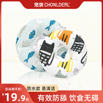 Cat collar Elizabeth ring cat anti-lick anti-bite head sleeve Elizabeth waterproof soft neck ring pet collar