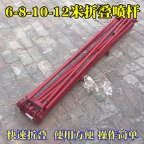 2020 new product sprayer accessories sprayer spray bar agricultural tractor rear modified agricultural pesticide folding bracket