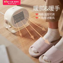  Bear electric foot warmer Fan heater Heating office household foot warmer Leg warmer artifact Small under-table heater