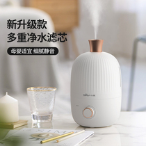 Bear humidifier home silent bedroom office air conditioning room air purification Mini small aroma diffuser spray