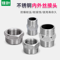 304 stainless steel core replacement stainless steel core reinforcing diameter inner and outer wire reducing joint 2 min 3 min 4 min 6 min 1 inch