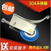 Moving door wheel sliding door slide wheel roller glass closet door wheel lower wheel aluminum alloy sliding door pulley wardrobe