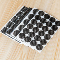 Stool foot stickers chair bottom anti-wear pads anti-skid benches stool mats sound insulation table leg gaskets