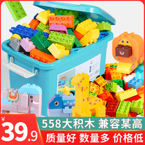 Childrens big pellet building blocks 2-year-old baby 3 large 1 plastic puzzle 6 boys and girls intellectual educational toys