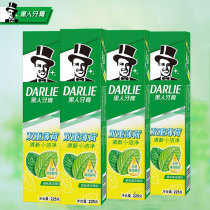 Black toothpaste double mint toothpaste 225g 225g * 2 225g * 3 large capacity fresh breath