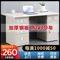 1 2 m 1 4 m thick steel desk writing desk tin computer desk single desk financial desk with drawer lock
