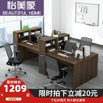 Office furniture simple modern four-person table staff work partition company special screen office table and chair combination