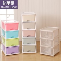 Large drawer type storage box thick toy storage box storage box storage cabinet