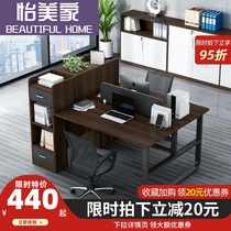 Office table and chair combination simple modern staff simple office office furniture 2 4 people computer desk