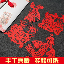 Paper-cut window grilles handmade paper-cut paintings Chinese style characteristics abroad small gifts to send foreigners folk characteristics crafts