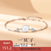 Yizi sterling silver bracelet girl Summer bracelet 2021 New ins niche design couple birthday gift