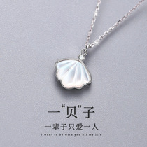A shellfish necklace female sterling silver summer 2021 New light luxury niche design sense choker Swarovski Zirconium