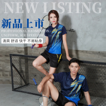 Badminton suit suit Mens and womens quick-drying badminton suit training suit Short-sleeved badminton top group buy diy customization