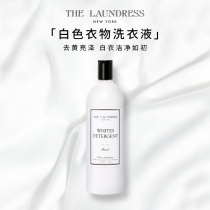 (Official) THE LAUNDRESS white clothes special bright color solid color laundry detergent 1L