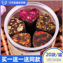 Brown sugar ginger tea black sugar ginger tea old brown sugar aunt Yunnan brown sugar block black sugar block love sugar buy one get one free