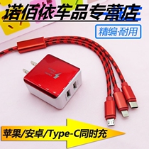 One drag three data cable lengthened for Apple Android Huawei three-in-one fast charger USB multi-function customization
