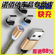 Extended 2 meters magnetic data cable for Android Apple Xiaomi Huawei typec mobile phone universal 3A flash charging cable