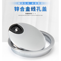 Computer desk threading hole cover plate threading round hole cover Table hole decorative ring threading hole cover Threading box Threading hole cover