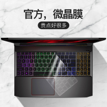 Acer Acer Shadow Knight Optimus Keyboard Film Dragon 4 Legendary X Extraordinary S3x New Hummingbird Fun 14 inch Acer Swift3 Notebook 5 protective film Mighty Knight A715 Tomahawk 30