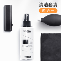 Screen cleaner Computer notebook cleaning set Mobile phone LCD screen TV mac dust removal keyboard Apple cleaning tool wipe display cleaning liquid artifact Lens SLR camera spray
