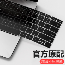  Suitable for Huawei MateBook14 Keyboard film 13 Notebook 16 Computer D14 Silicone X sticker 15 Glory MagicBook protective film Pro set XPro full cover