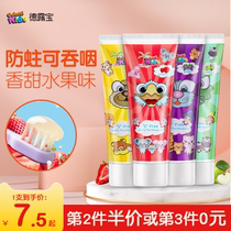 Korean childrens toothpaste over 8 years old can swallow fluorine-free 3-6-12 years old moth-proof baby baby toothpaste flagship store