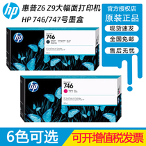 Promotional original HP HP HP 746 747 ink cartridge for HP Z6 Z9 series plotter ink