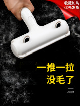 Removal of hair deity Hair Cleaner pets Home Hair Cleaning Dog Hair to cat hair Hair Wool wool Wool Remover Carpet Cleaning Except Hairbrush