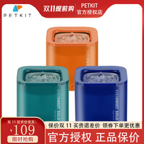 Little Pei Kitty Water Dispenser SOLO Pooch Automatic Cycle Live Water Drinking Water Dispenser Pet Drink Water Supplies No Earth Leakage