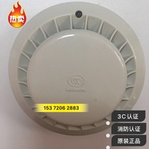 Songjiang Yunan Smoke Sense 3002C Compatible with Dialing Code Smoke Sense 3001 Photoelectric Smoke Fire Detector 3002B Smoke Sense