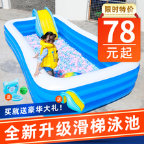 Thickened childrens inflatable swimming pool Household baby baby swimming bucket Super large slide pool Outdoor pool