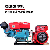 Diesel generator set 5 10 15 20 24 30 KW kilowatt single three-phase dual voltage diesel generator set