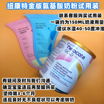Australian Newconte Amino Acid Gold Dress Version of Milk Powder for Milk Powder 1 bag