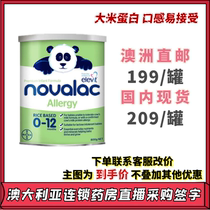 Australia Direct Mail Bayer Novalac Allergy Rice Protein Hypoallergenic Baby Milk Powder 800g