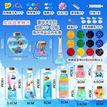Ocean bottle diy material Crystal baby bottle Glass starry sky wishing bottle Exquisite drift bottle Empty bottle wish bottle