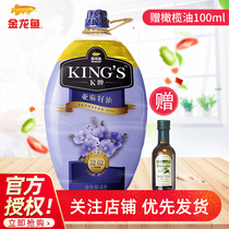 (Buy and get free)Arowana KINGS First Grade Flaxseed Oil 5L Baby baby food supplement cooking oil Mother and baby