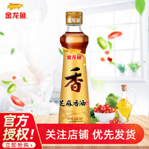 Golden Arowana pure sesame oil 220ml bottled sesame oil Hot pot oil press seasoning oil Cooking cold salad small mill sesame oil