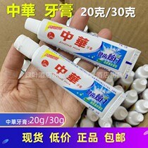 Zhonghua 20g travel toothpaste small branch hotel guest with refreshing mint fresh breath clean 30g
