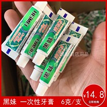 Heimei 6g small branch toothpaste hotel disposable mint fresh breath guest room wash cleaning sample portable