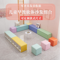 Early education center sofa stool kindergarten long bench stool sales department game area Marine Ball pool fence soft bag storage stool