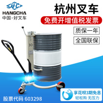  Hangcha HC-HL-1 hydraulic oil barrel handling forklift manual cart Hangzhou forklift Oil barrel loading and unloading forklift 350K