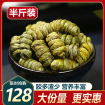 Dendrobium tea official flagship store Huoshan dry fresh strip iron skin Maple powder pure powder golden hairpin Maple Dole Rice Dendrobium