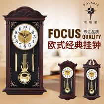 Polaris Chinese wall clock living room imitation solid wood quartz clock European creative retro silent pendulum clock swing wall clock