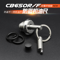 Applicable CB400X F CB500X CBR500R CBR500R CB650R CBR650R oil scale anti-theft engine oil cover