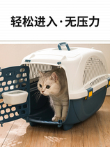 Cat cage Air box Portable car out of the plane consignment box Large small trunk Portable pet cage