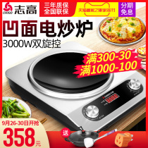 Zhigao concave commercial induction cooker household fried 3500W high-power canteen hotel commercial flat induction cooker
