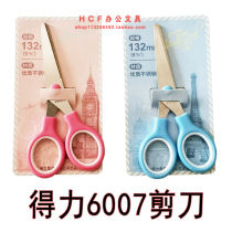 Deri 6007 Scissors Small Student Children Round Head Scissors 132mm Handmade diy Paper Cut Scissors Office Scissors