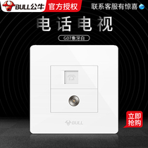 Bull switch socket 86 type concealed telephone TV socket panel wall telephone cable socket panel