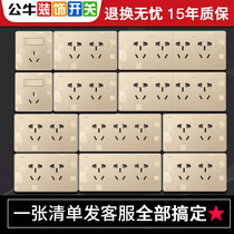 Bull switch socket panel household concealed 86 type wall wall type 118 type 5-hole porous multi-control switch socket
