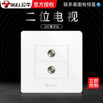 Bull switch socket panel porous household five-hole two-position TV socket bull flagship store G07 Ivory White